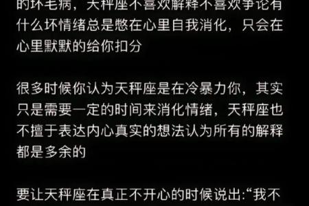 命里没有子女的星座,哪些星座注定孤独终老?