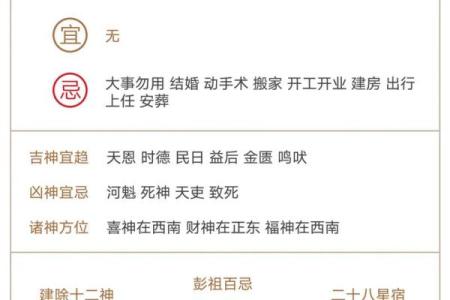 木命之人与五行:最适合的搭配与生活启示