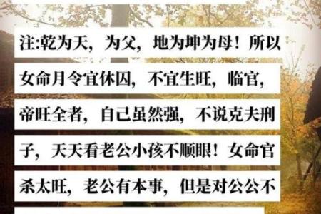 探秘命理:两七.五钱的命理解析与人生启示