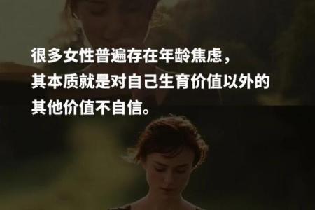 女命有学堂:智慧与人生的契机