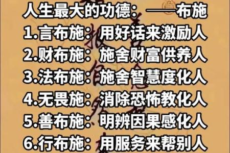探索命格与正财的奥秘:揭示人生财富之道