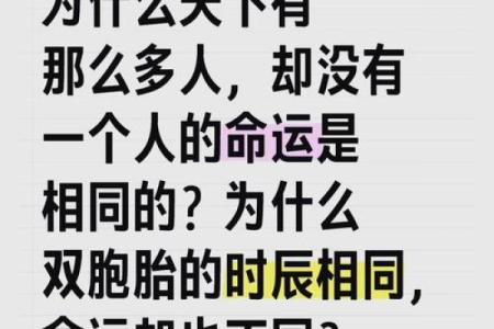 命里很硬的人,他们身上有着怎样的故事与命运?