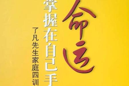 木命与命理:寻找最佳下属的智慧之道