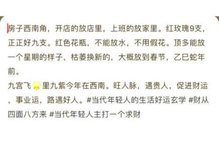 九楼适合什么命的人？破解幸运的居住密码！