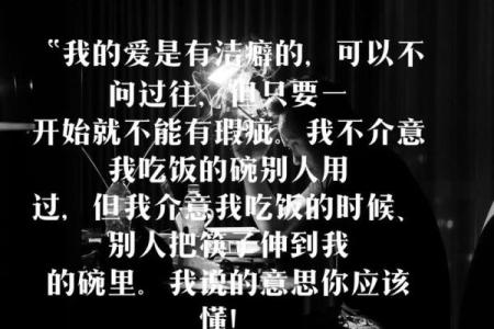 男朋友说我命不苦,究竟是何深意?