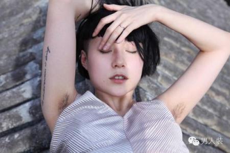 探讨女人腋毛少与命运之间的微妙关联