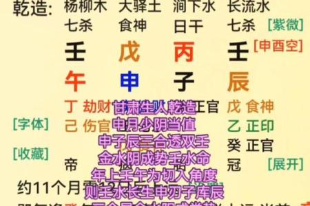 女人八字命理：金水木相生，智慧与魅力并存