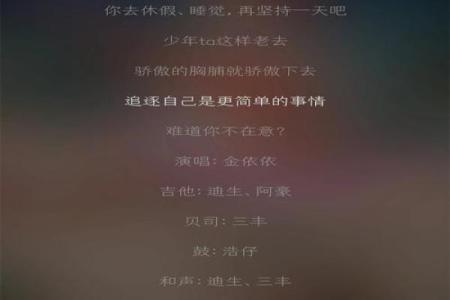 九命猫小熊绅士：神秘关系与温暖故事的交织