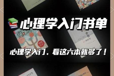 辛巳命：解读命理与生活的智慧之旅