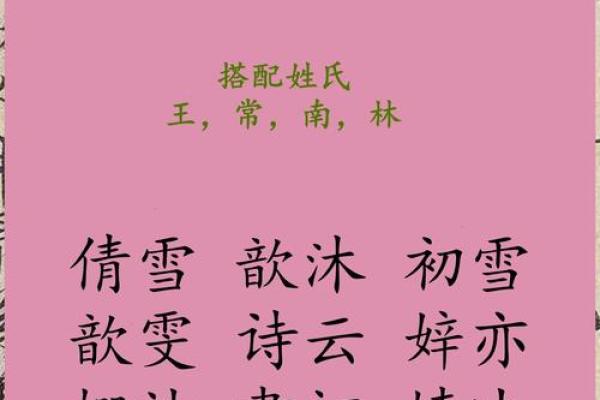 命里带有水金的宝宝如何起名，水润金辉的美好寓意