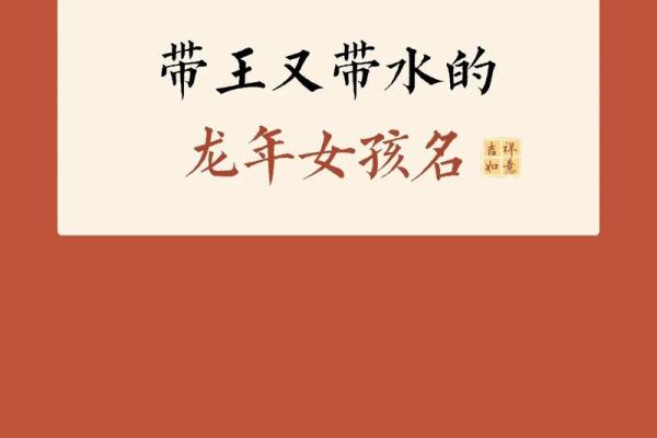 命里带有水金的宝宝如何起名，水润金辉的美好寓意
