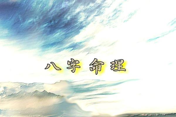 九月出生宝宝的五行命理解析：开启命运之门的秘密