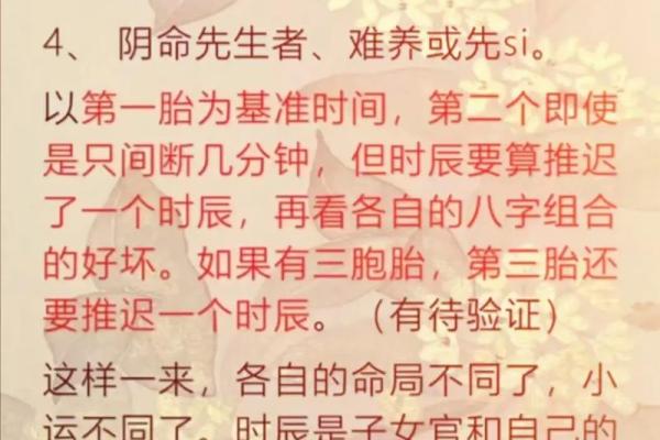 女命日柱沐浴的深意与生活启示
