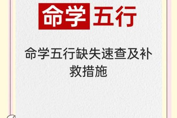 揭秘九月出生女性：五行属性与命运解析