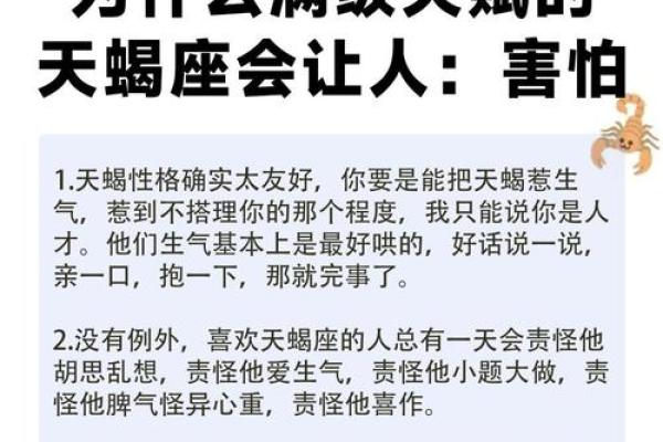 揭秘满命雷泽：星座与命运的深刻交织