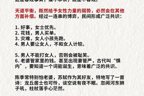 解密五行缺金：寻找内心的平衡与力量
