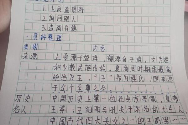 关于刘姓水命男孩起名的奥秘与选择指南