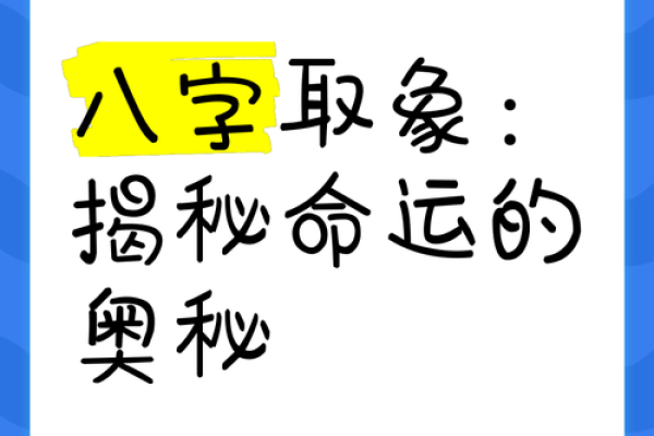 探秘农历五月初五：属什么命与命运的奥秘