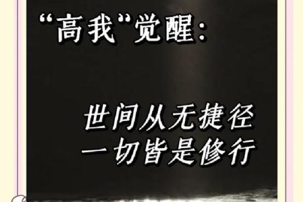 命理师徐乐吾：智慧与灵感的领航者，探索人生真谛之路