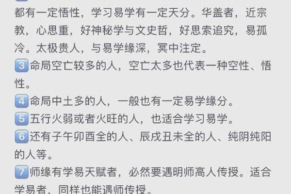 揭开龙出霎女命理的神秘面纱：她的时辰与命运之旅