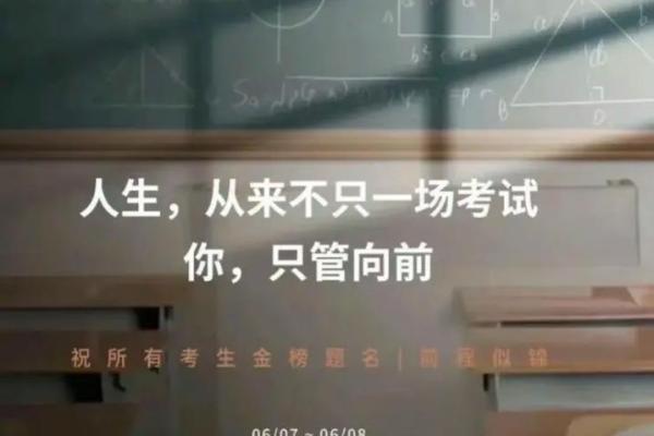 女命遇到正官大运，人生转折的契机与机会
