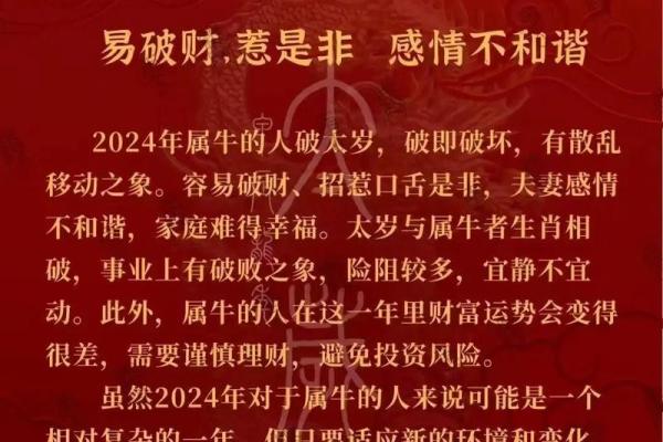 56岁女性命运解析：探索属羊人的生活与性格风貌