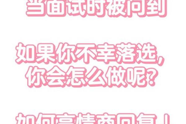 女孩问我是什么命，如何优雅回答让她心动？