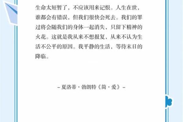 女命无官的深意与人生启示