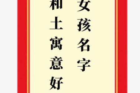 命里缺土,如何为孩子取一个合适的名字?