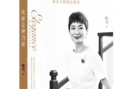 女人的力量：探讨她们如猫般的生命力与韧性