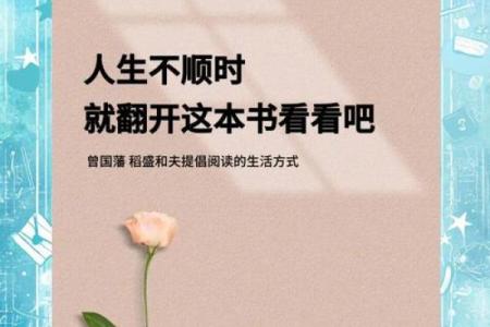 揭开命运之谜：命格里“命悬”的深层含义与启示