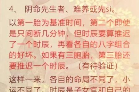 女命日柱沐浴的深意与生活启示