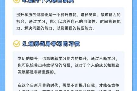 男命适合考研的专业选择与职业发展探讨
