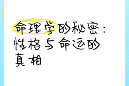 农历十月十四的命理揭秘:带你走进命运的秘密世界