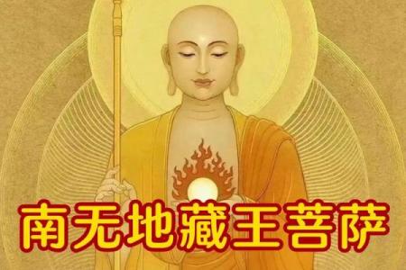 命里缺水的人适合拜的菩萨,净化心灵的最佳选择