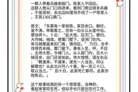 传说中的命归黄泉：探寻生死的奥秘与人间的无常