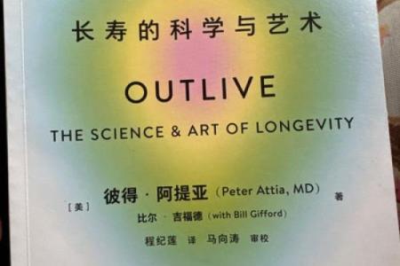 探索命丛的奥秘：它的意义与应用探讨