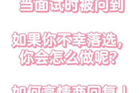 女孩问我是什么命,如何优雅回答让她心动?