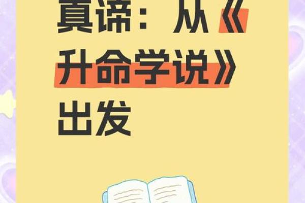 当命运已无，何必再谈爱与失？探寻生命的哲学与意义