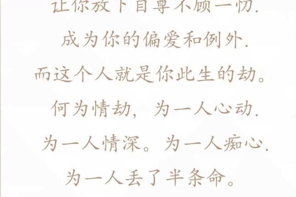 当你说“男生没了半条命”，那是一种怎样的心情？