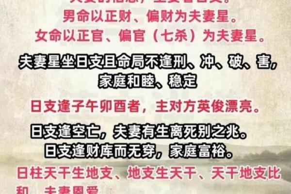 命里没有天干的深刻含义与人生启示