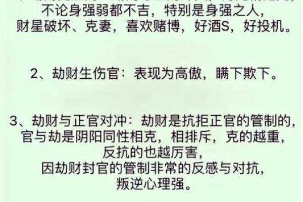 命里没有天干的深刻含义与人生启示