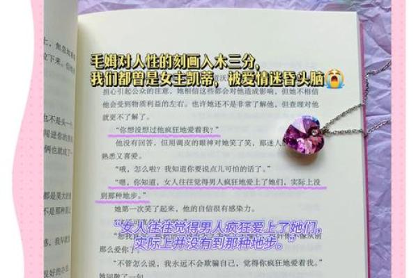 揭开命理的神秘面纱：深入了解命理分析课程的魅力与实用性