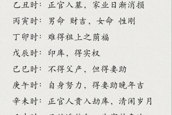 命好不如大运好：探讨运势与个人命运的关系