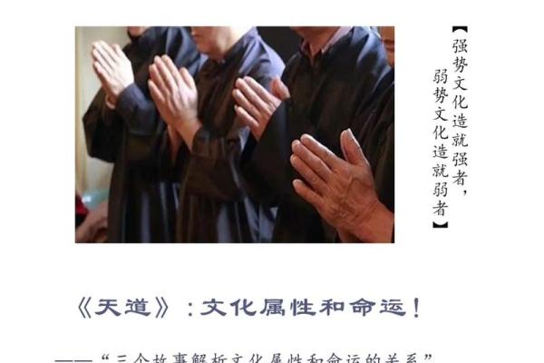 探讨客家话中的“啰嗦命”，揭示命运与生活的哲学智慧