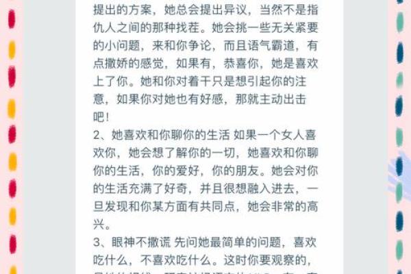 女人说“拿命爱我”，传递什么样的情感与执着？