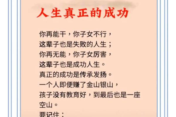 命好的女人有三宝：智慧、魅力与坚定，成就人生精彩旅程