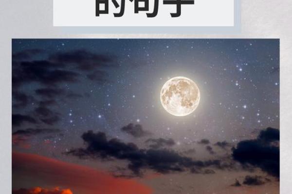 九七年九月出生的你，命中注定的神秘与魅力
