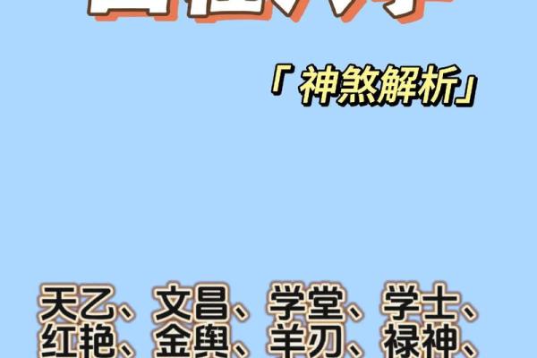 女命日坐羊刃红艳：命理中的魅力与挑战