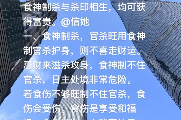 女命解析：两个食伤代表的深层含义与生活启示